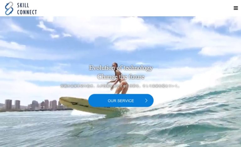 Atsushi Tsuji 辻 敦志