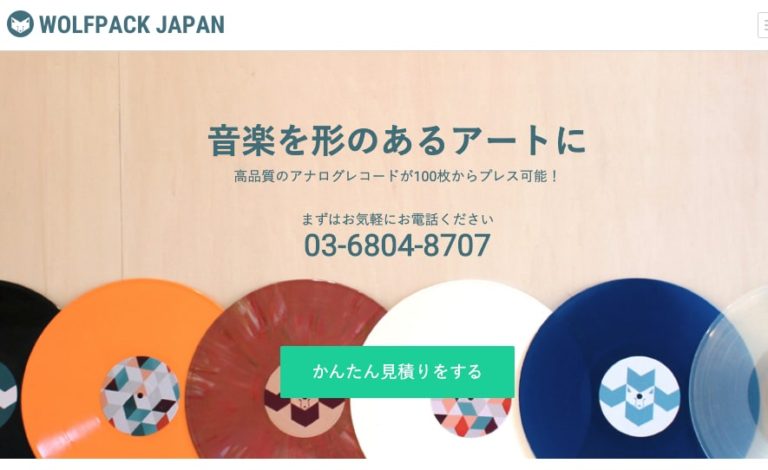 Atsushi Tsuji 辻 敦志