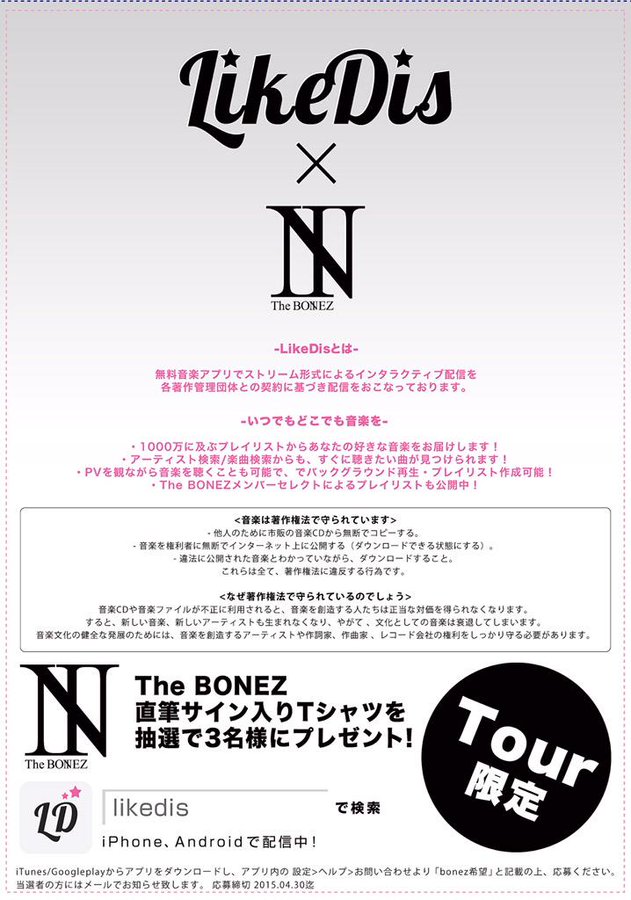 Atsushi Tsuji 辻 敦志