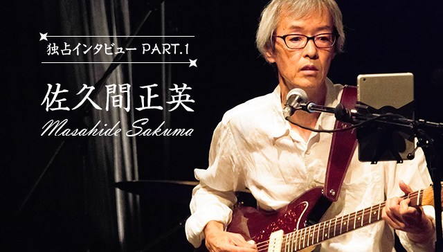 Atsushi Tsuji 辻 敦志