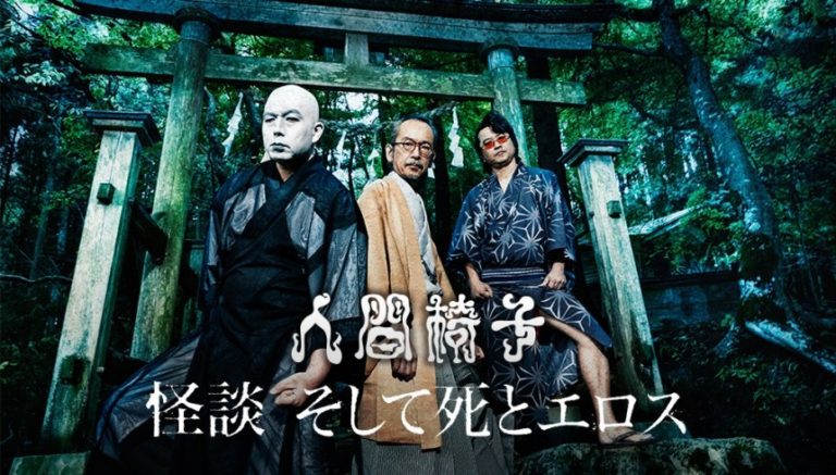 Atsushi Tsuji 辻 敦志