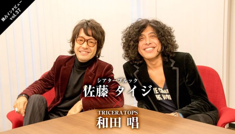 Atsushi Tsuji 辻 敦志