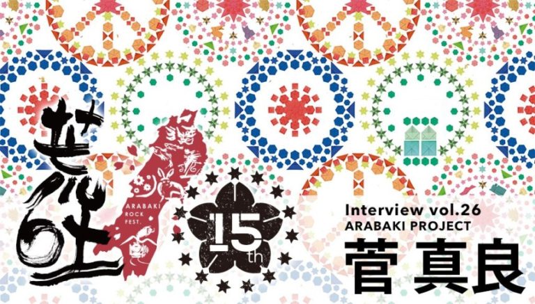 Atsushi Tsuji 辻 敦志